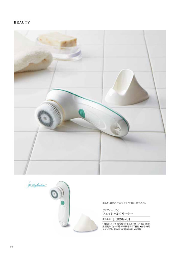 ウェディングティアラ　4,400円コース