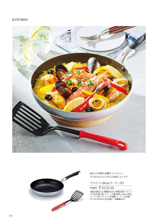 ウェディングティアラ　4,400円コース