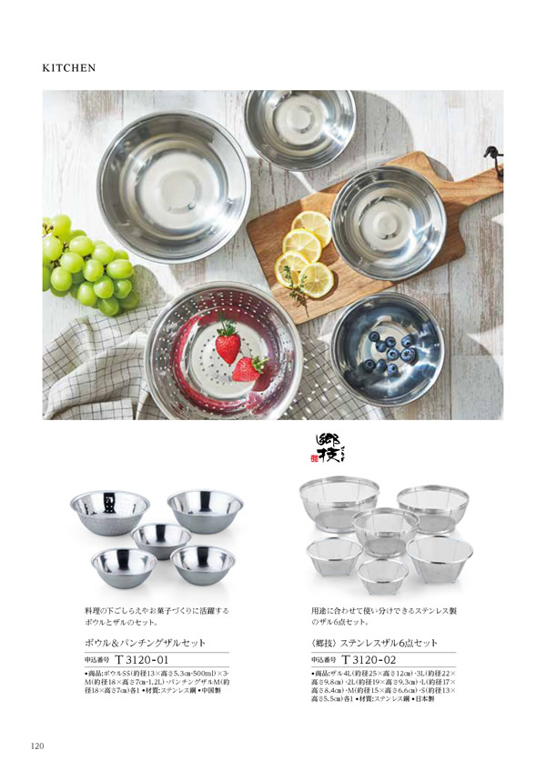 ウェディングティアラ　4,400円コース