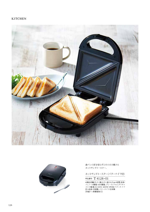 ウェディングティアラ　4,400円コース
