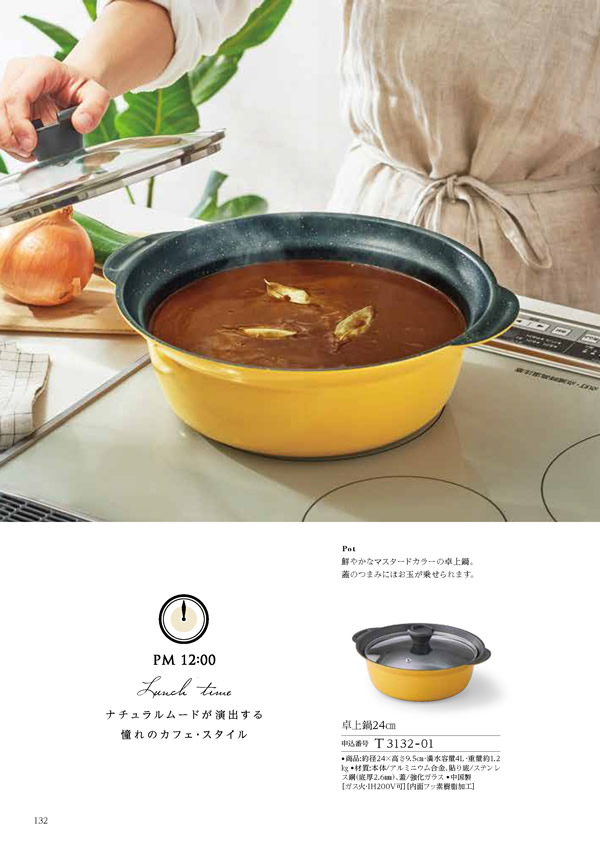 ウェディングティアラ　4,400円コース