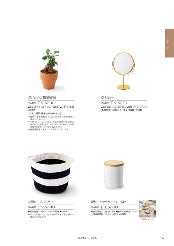ウェディングティアラ　4,400円コース
