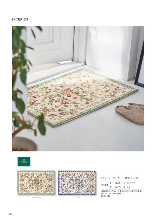 ウェディングティアラ　4,400円コース