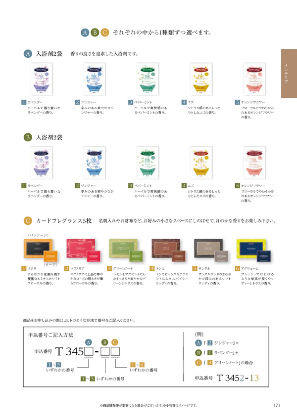 ウェディングティアラ　4,400円コース
