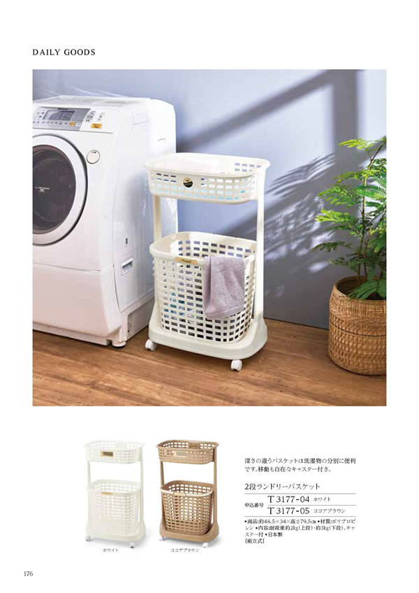 ウェディングティアラ　4,400円コース