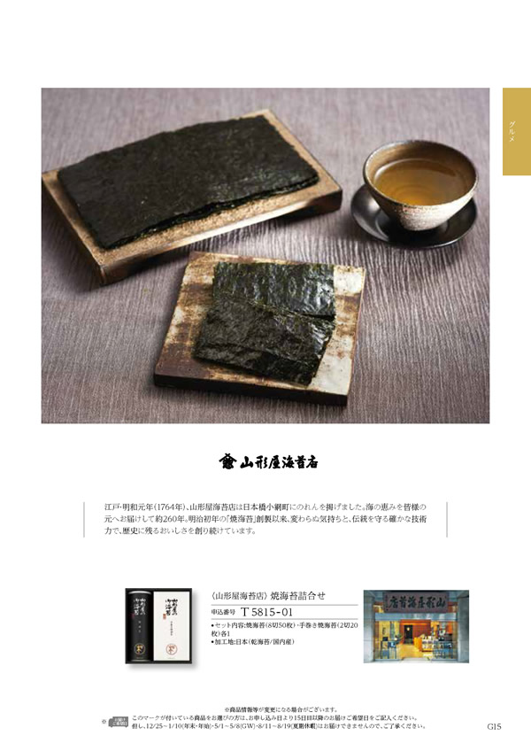 ウェディングティアラ　4,400円コース