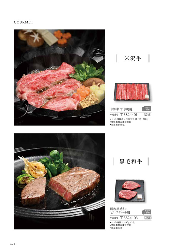ウェディングティアラ　4,400円コース