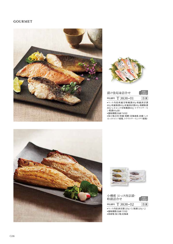ウェディングティアラ　4,400円コース
