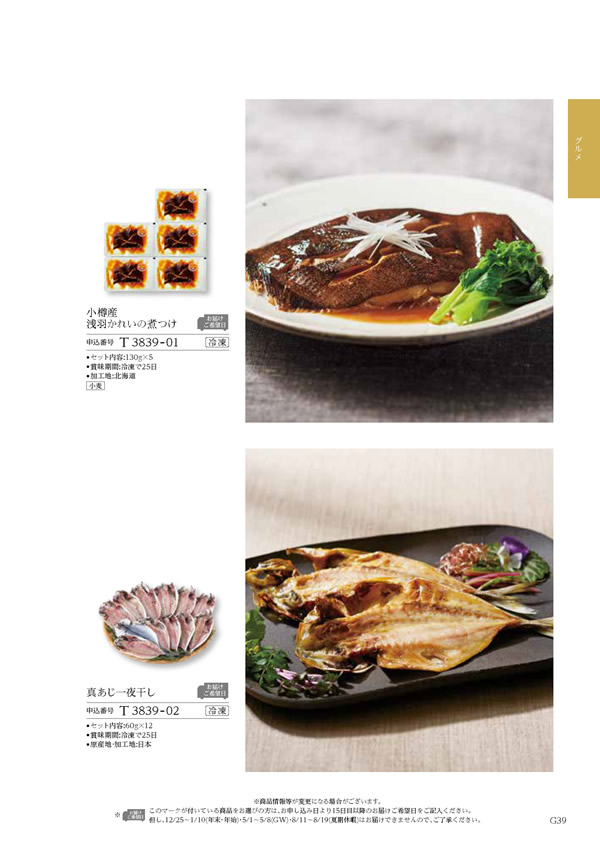 ウェディングティアラ　4,400円コース