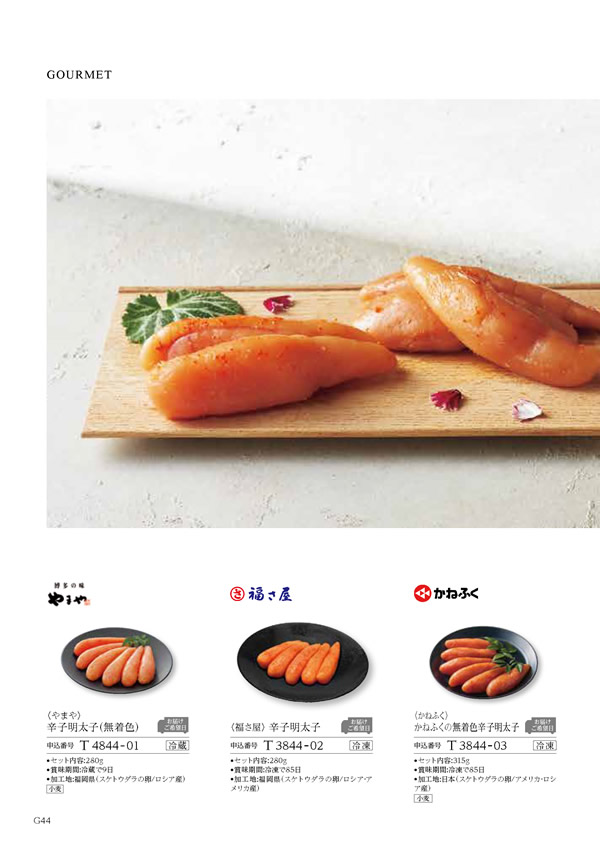 ウェディングティアラ　4,400円コース