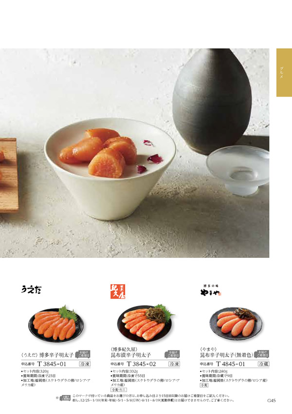 ウェディングティアラ　4,400円コース