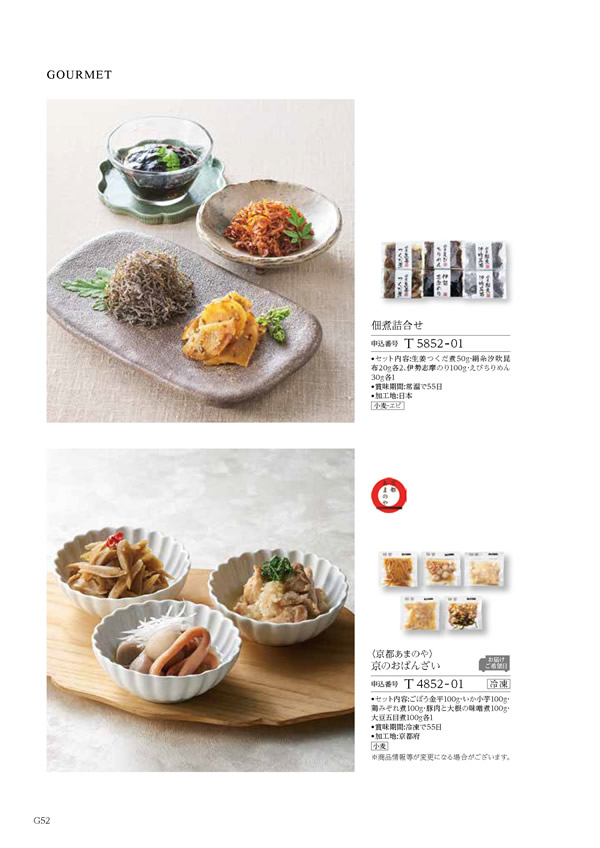 ウェディングティアラ　4,400円コース