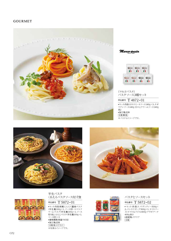 ウェディングティアラ　4,400円コース