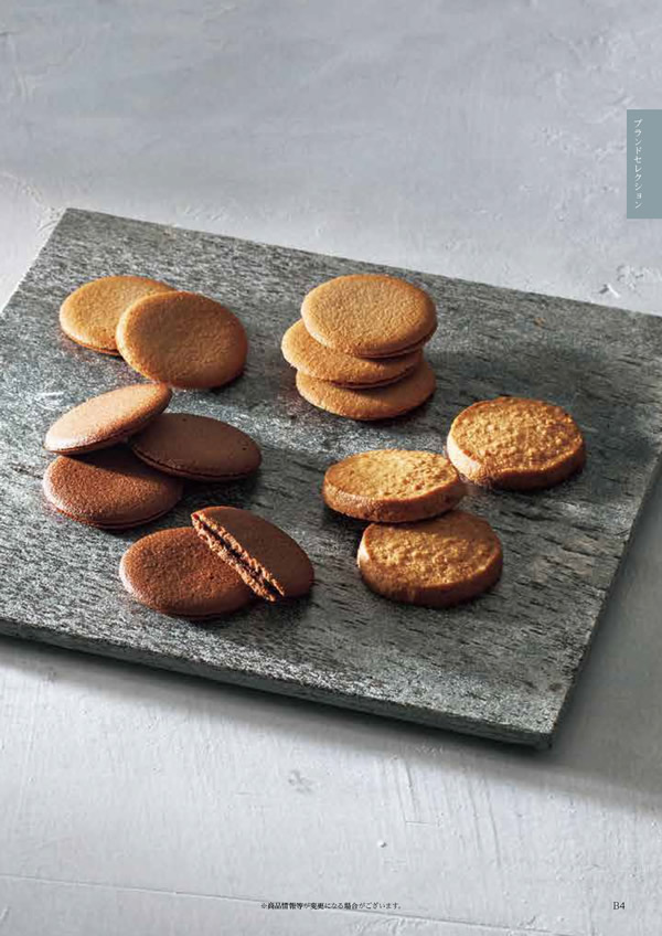 テイクユアチョイス　4,900円コース