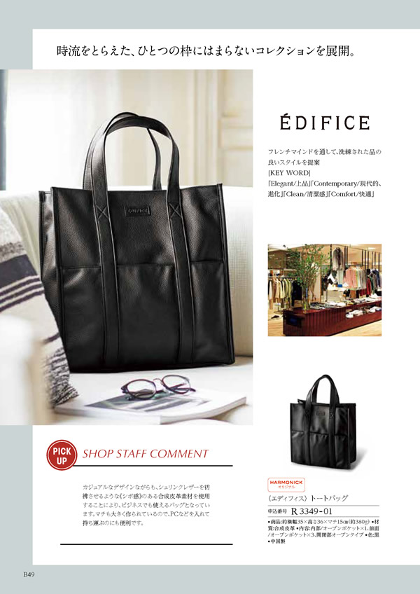 テイクユアチョイス　4,900円コース