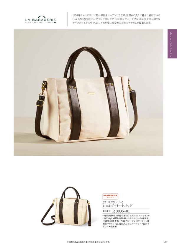 テイクユアチョイス　4,900円コース