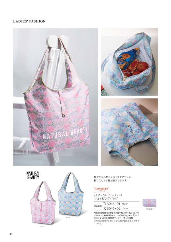 テイクユアチョイス　4,900円コース