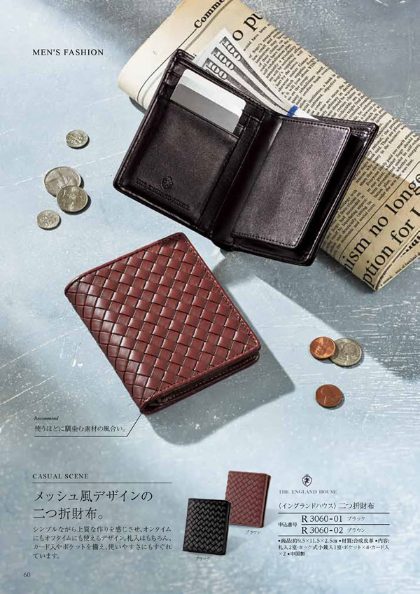 テイクユアチョイス　4,900円コース