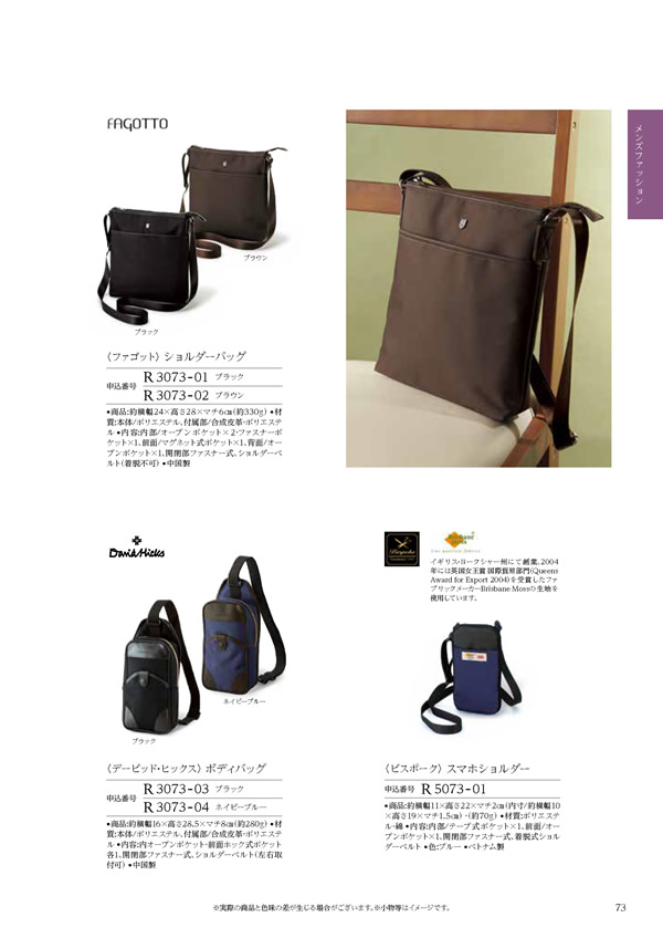 テイクユアチョイス　4,900円コース