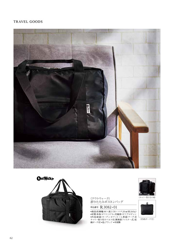 テイクユアチョイス　4,900円コース