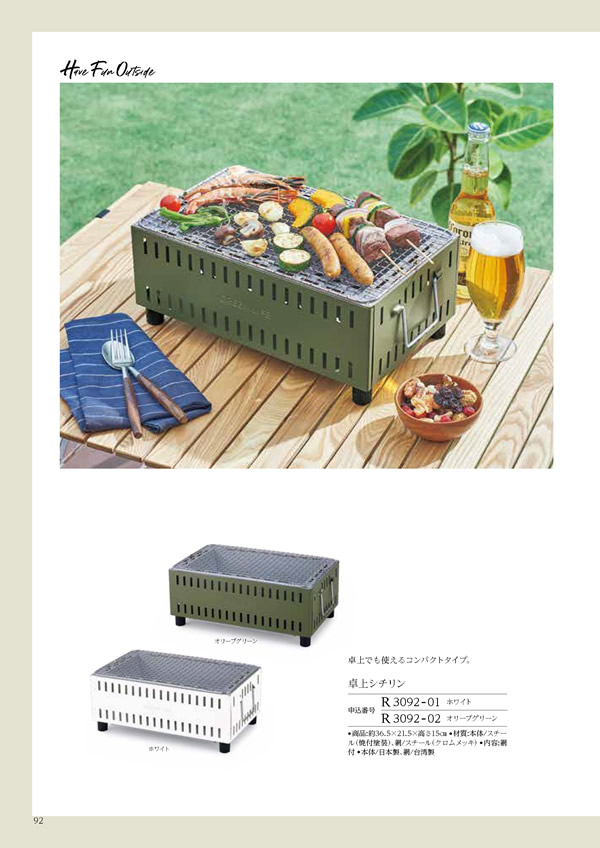 テイクユアチョイス　4,900円コース