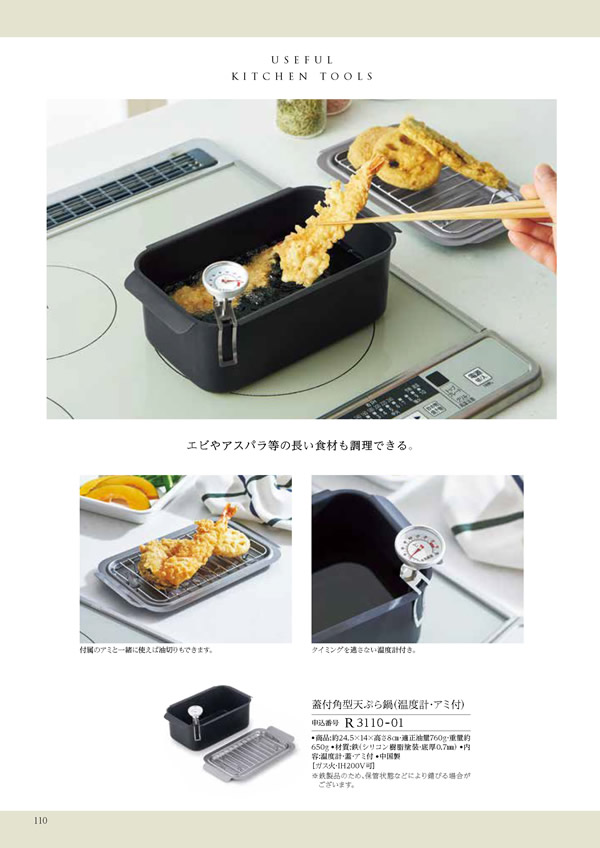 テイクユアチョイス　4,900円コース