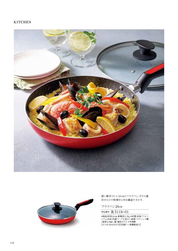 テイクユアチョイス　4,900円コース