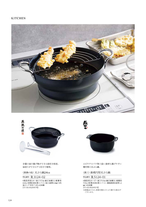 テイクユアチョイス　4,900円コース