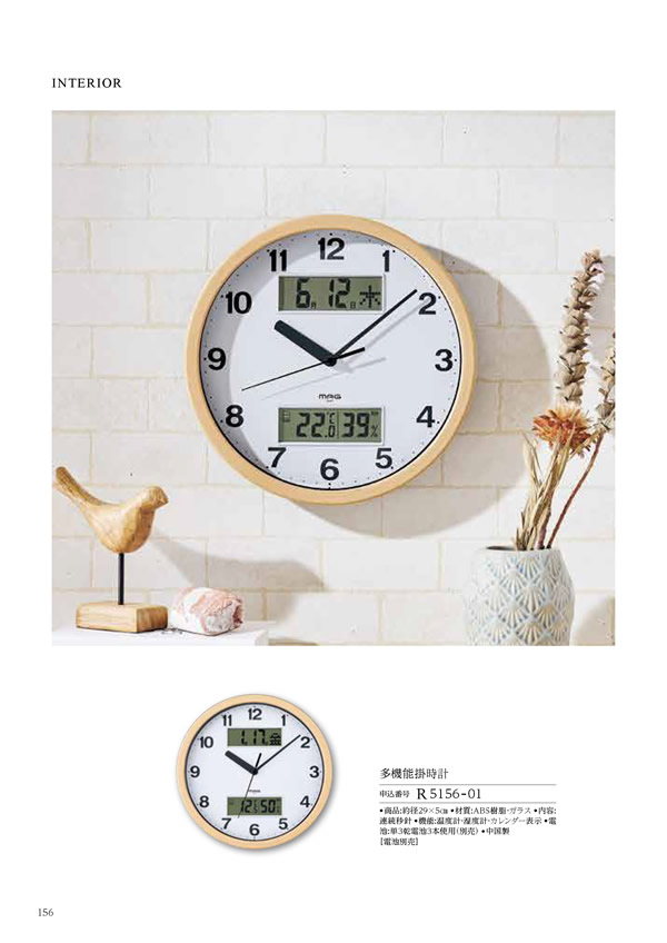 テイクユアチョイス　4,900円コース