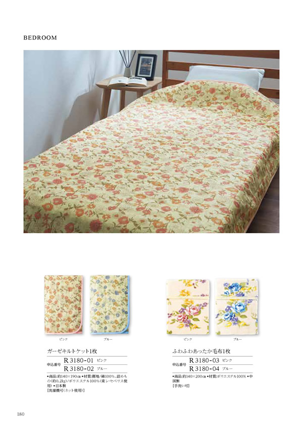 テイクユアチョイス　4,900円コース