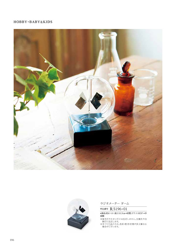 テイクユアチョイス　4,900円コース