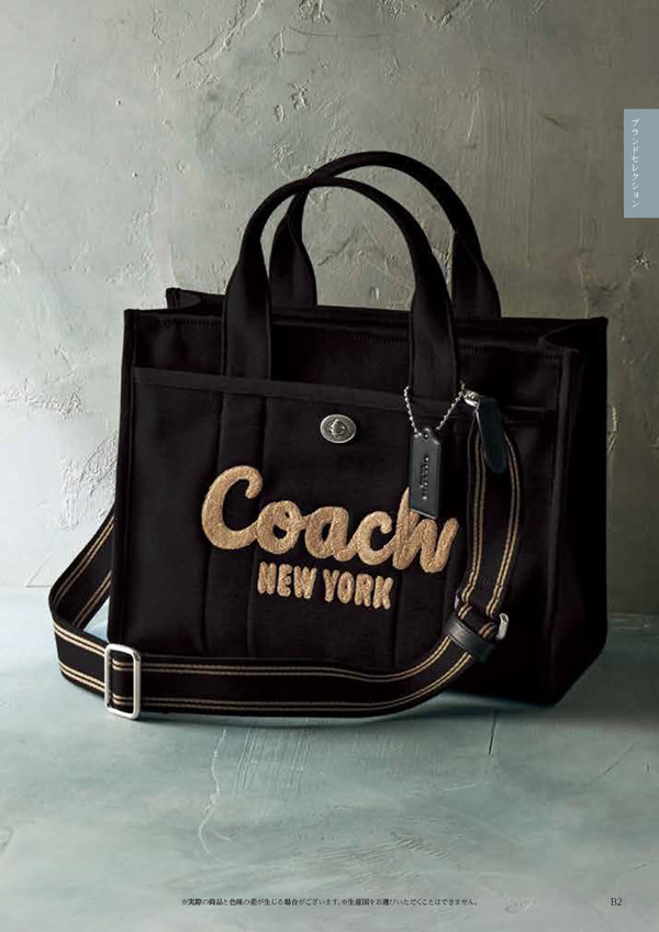 カタログギフト・サンプル：ハーモニック テイクユアチョイス 50,900円コース 7ページ