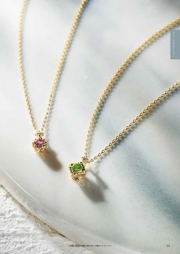 カタログギフト・サンプル：ハーモニック テイクユアチョイス 50,900円コース 9ページ