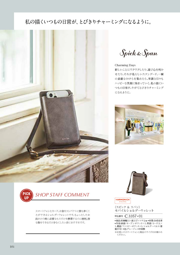 ウェディングティアラ　5,900円コース