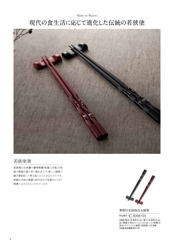 ウェディングティアラ　5,900円コース