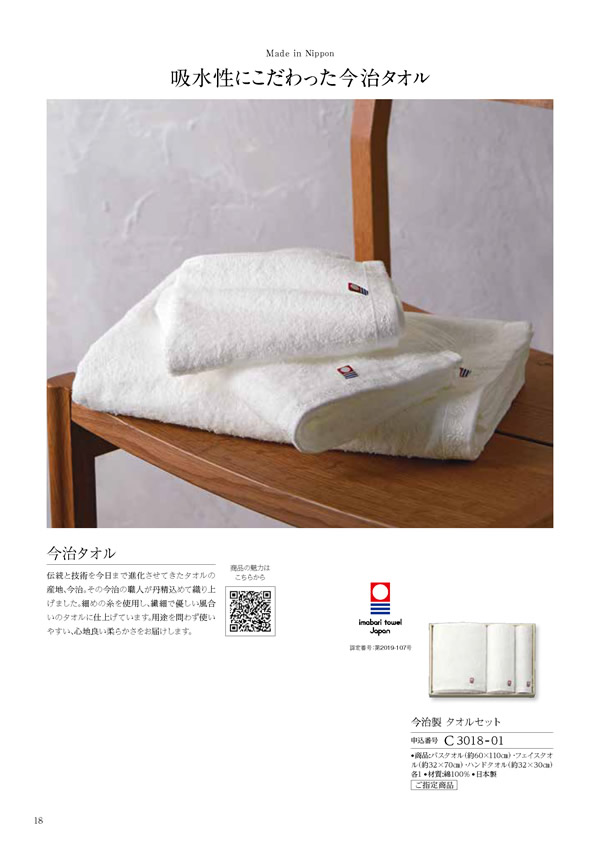 ウェディングティアラ　5,900円コース