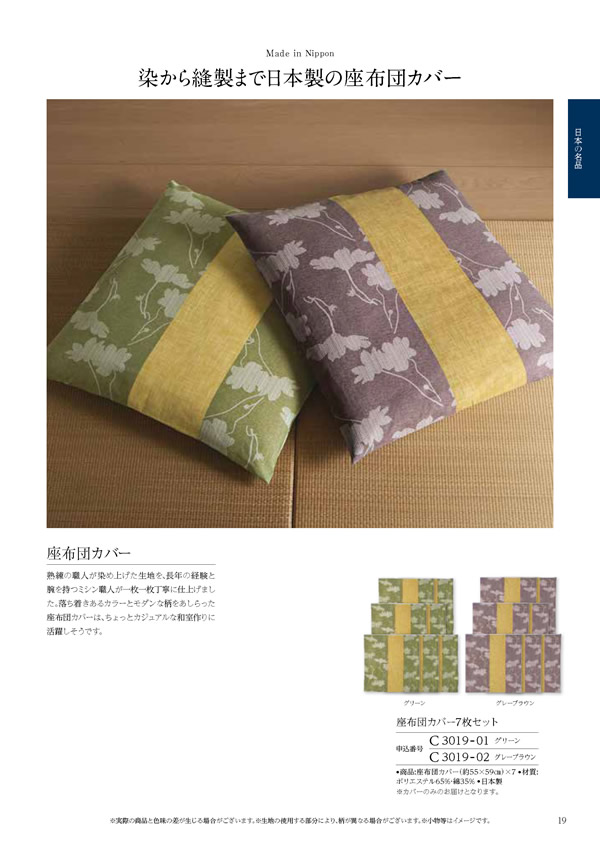 ウェディングティアラ　5,900円コース