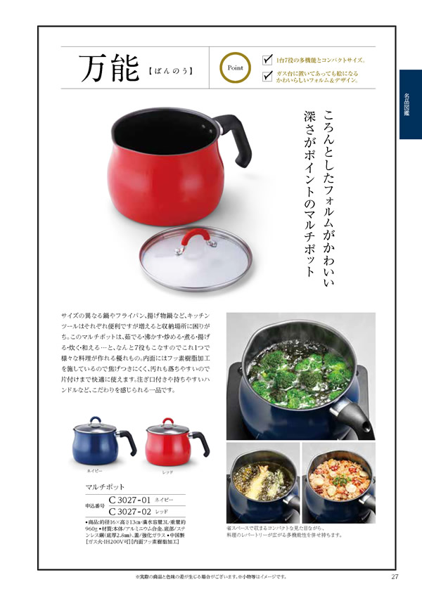 ウェディングティアラ　5,900円コース