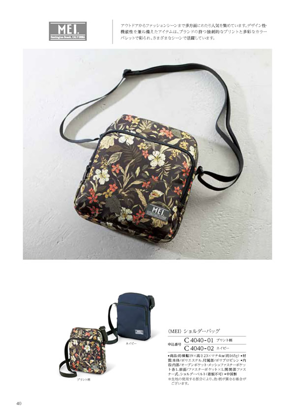 ウェディングティアラ　5,900円コース