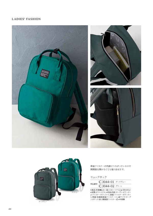ウェディングティアラ　5,900円コース