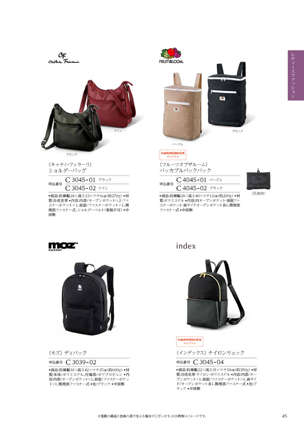 ウェディングティアラ　5,900円コース