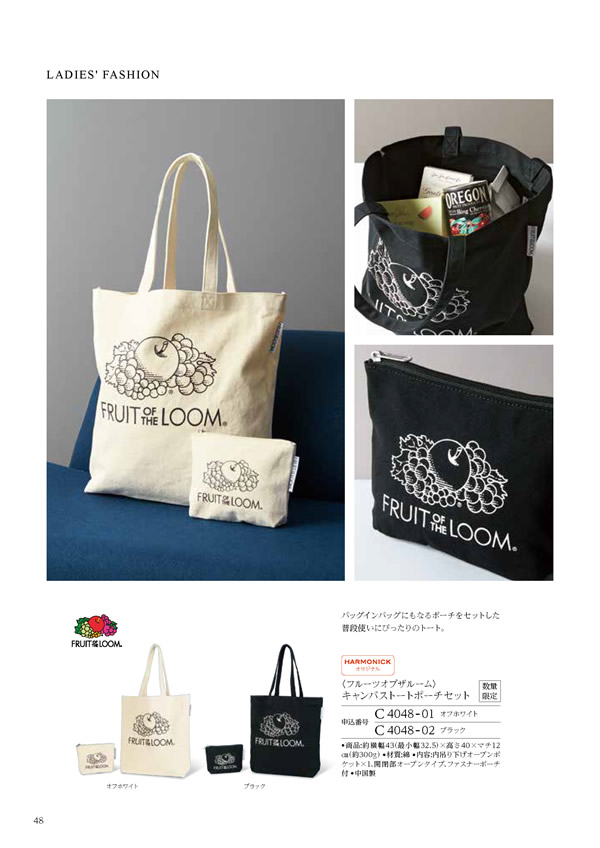 ウェディングティアラ　5,900円コース