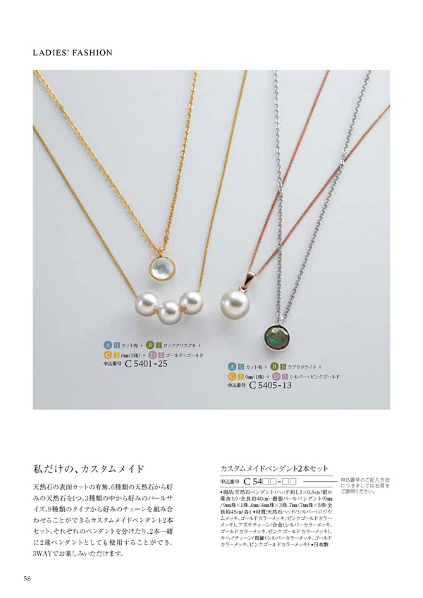 ウェディングティアラ　5,900円コース