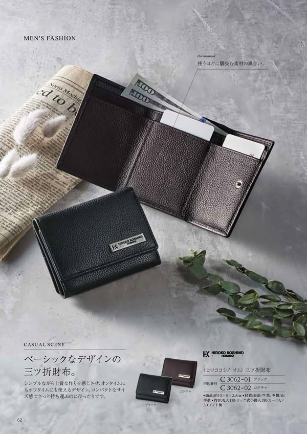 ウェディングティアラ　5,900円コース