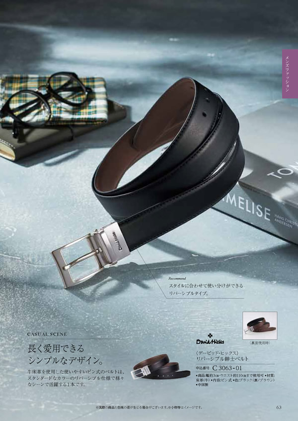 ウェディングティアラ　5,900円コース