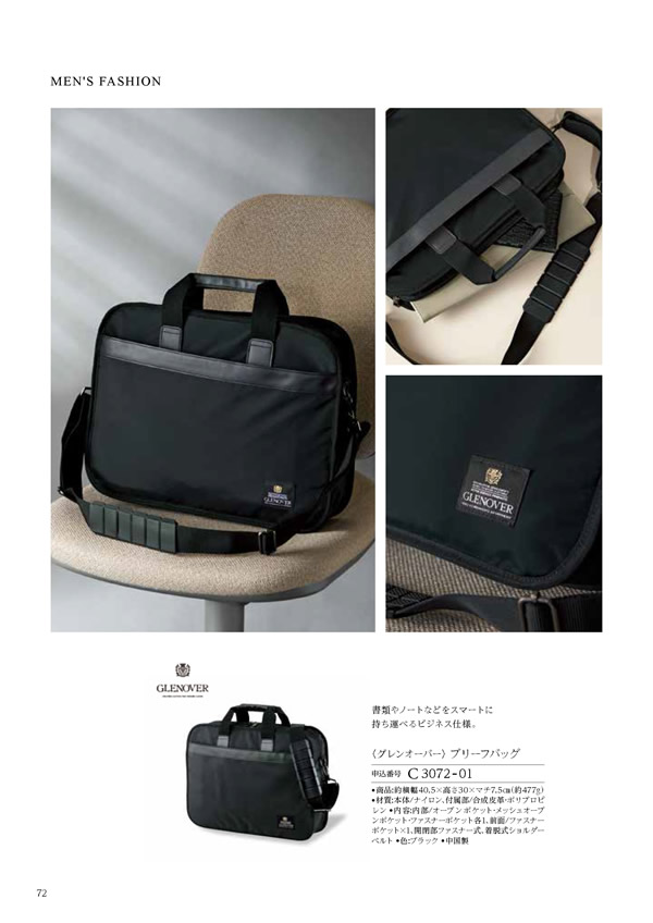 ウェディングティアラ　5,900円コース