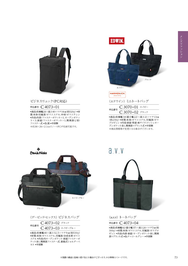 ウェディングティアラ　5,900円コース