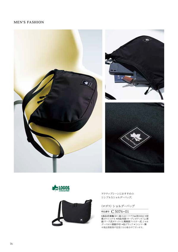 ウェディングティアラ　5,900円コース