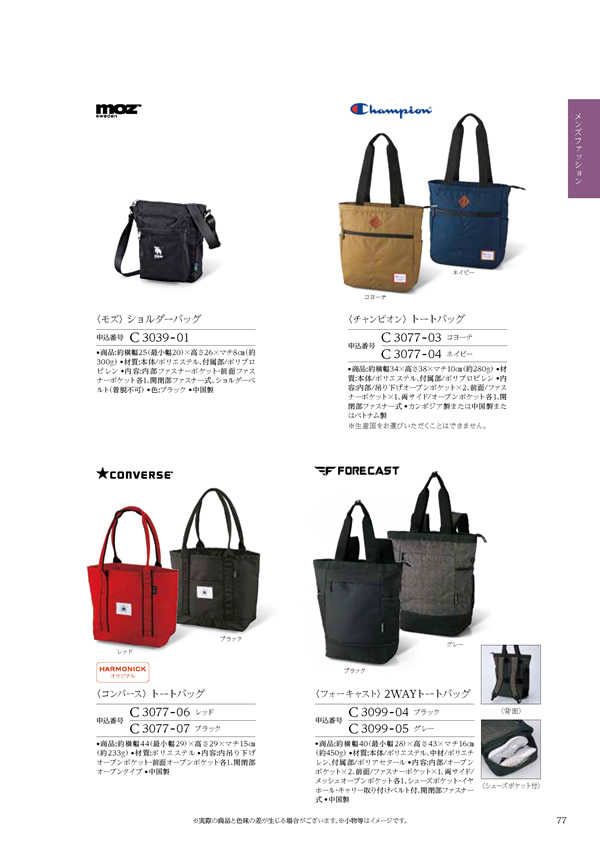 ウェディングティアラ　5,900円コース