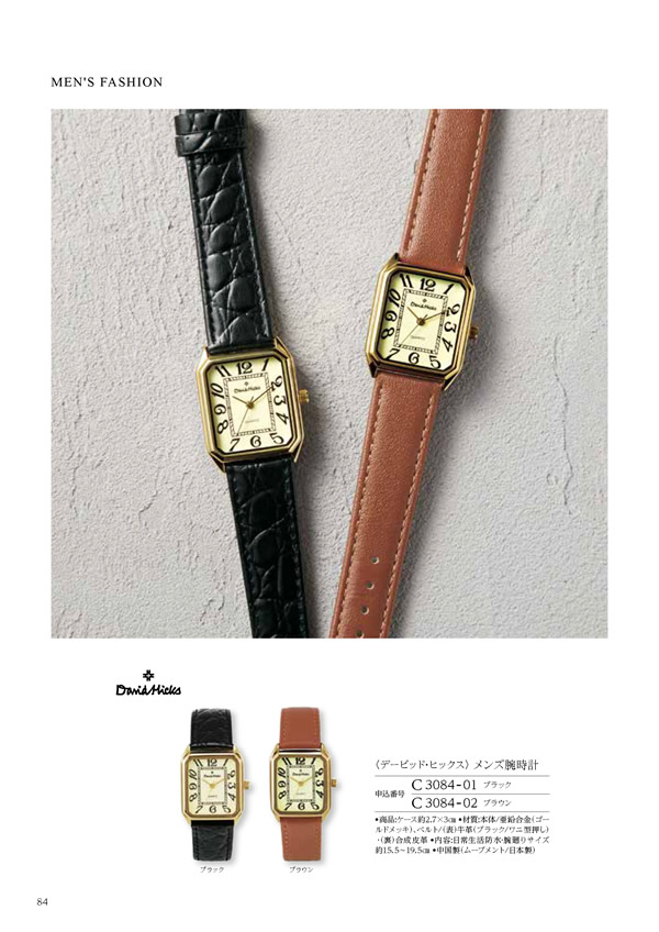ウェディングティアラ　5,900円コース